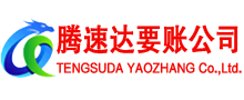 孝感追债公司